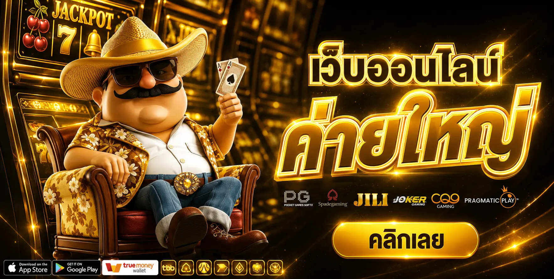 PP388BET